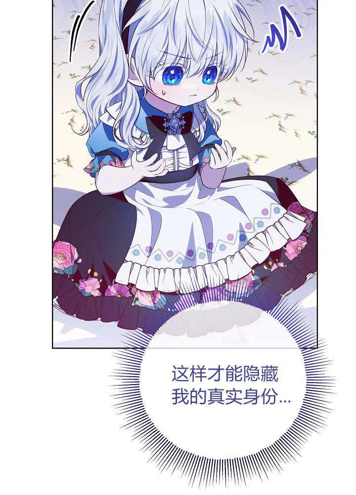 第14话 第35页
