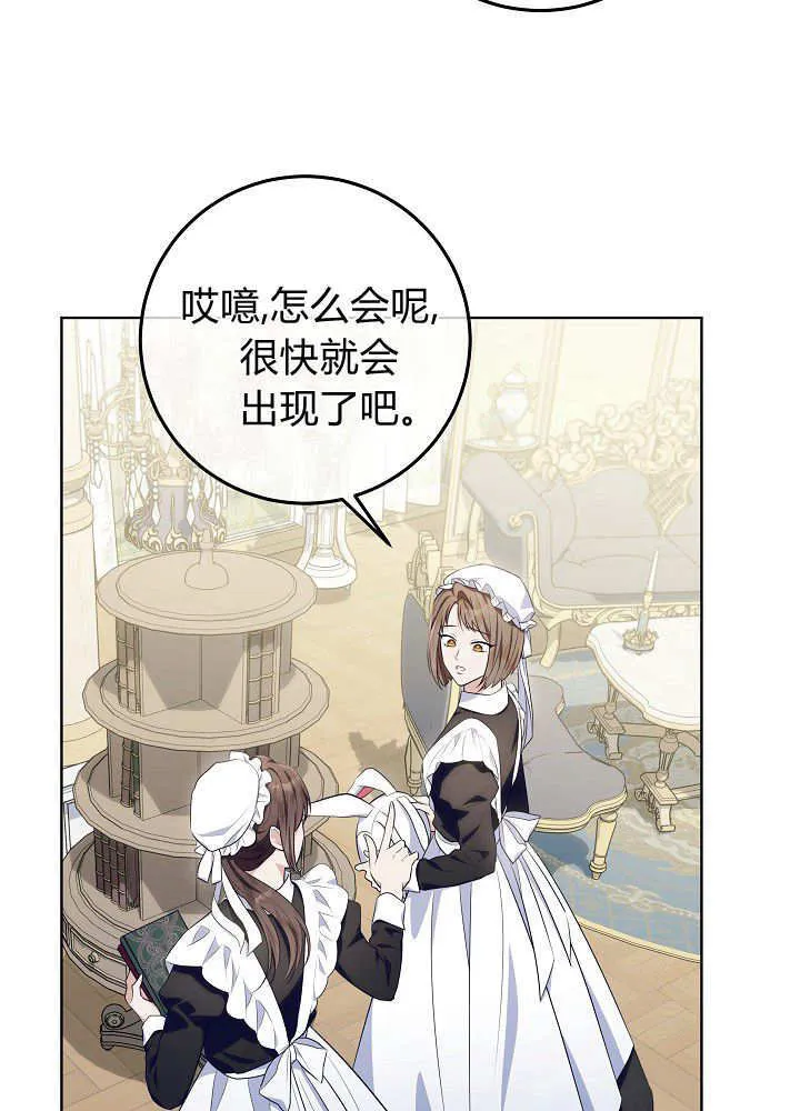 第14话 第39页