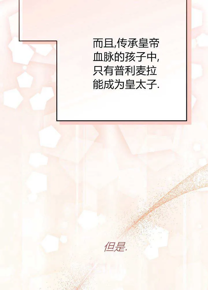 第14话 第44页