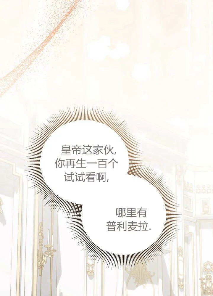 第14话 第45页
