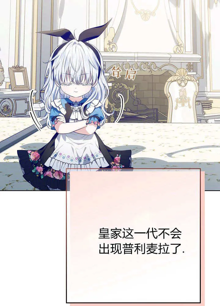 第14话 第46页