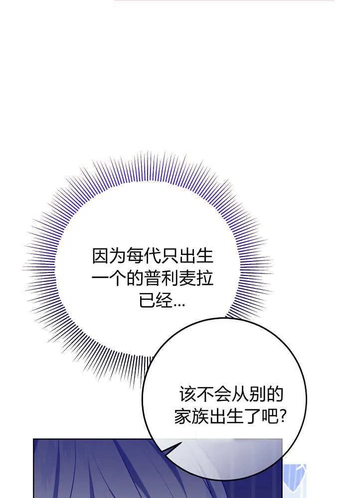 第14话 第47页