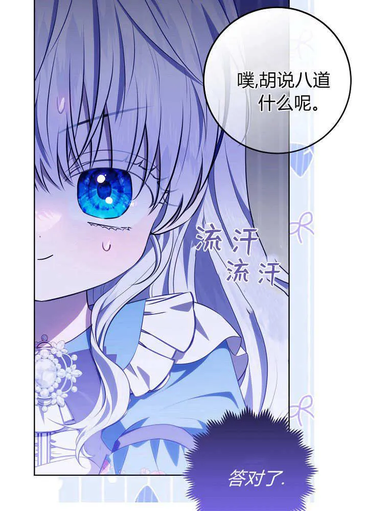 第14话 第48页