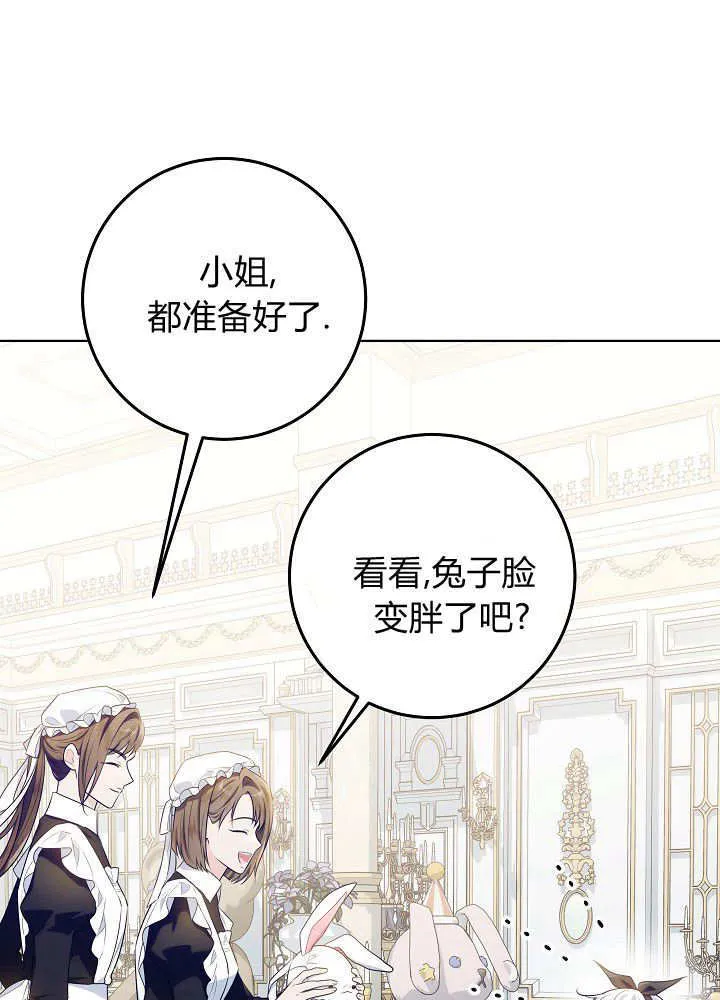 第14话 第50页