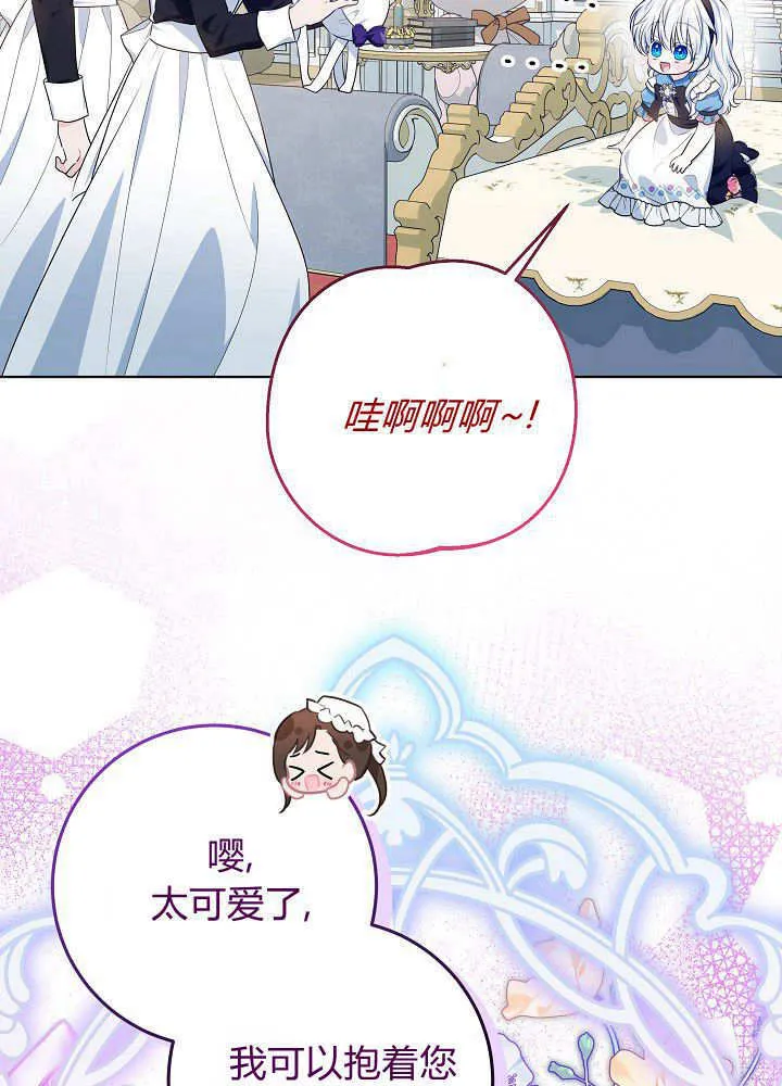 第14话 第51页