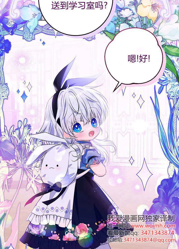 第14话 第52页