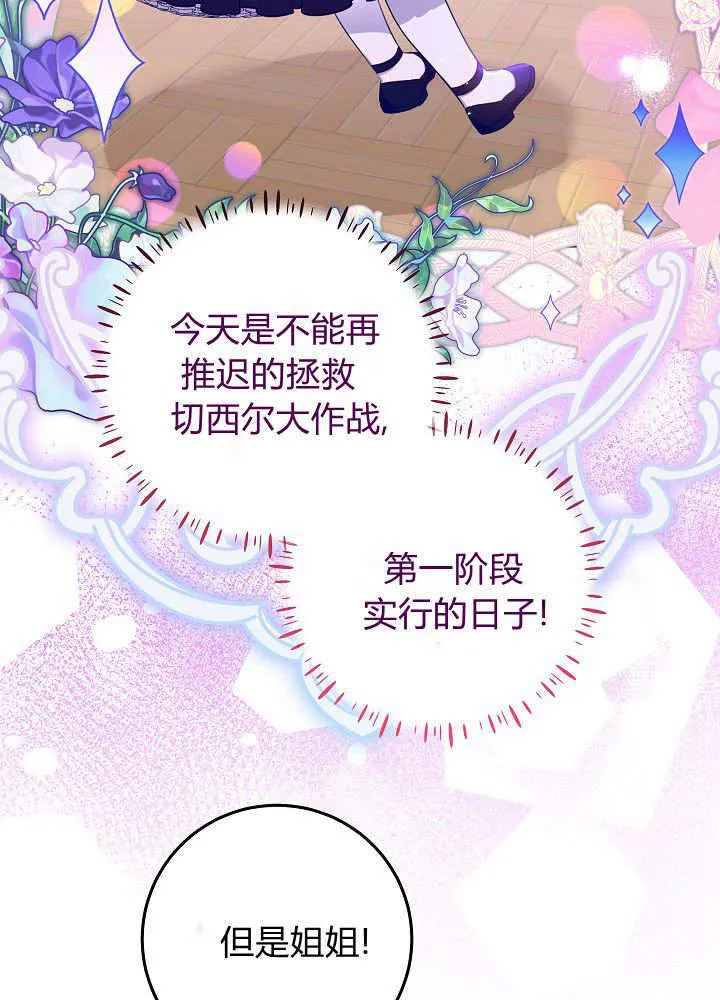第14话 第53页
