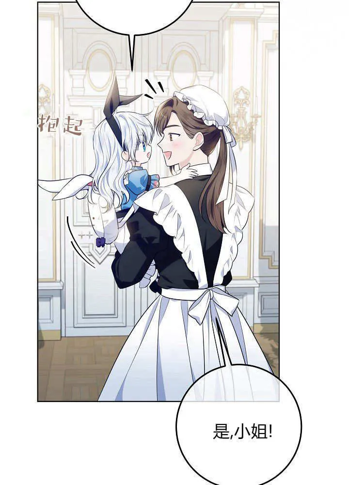 第14话 第54页