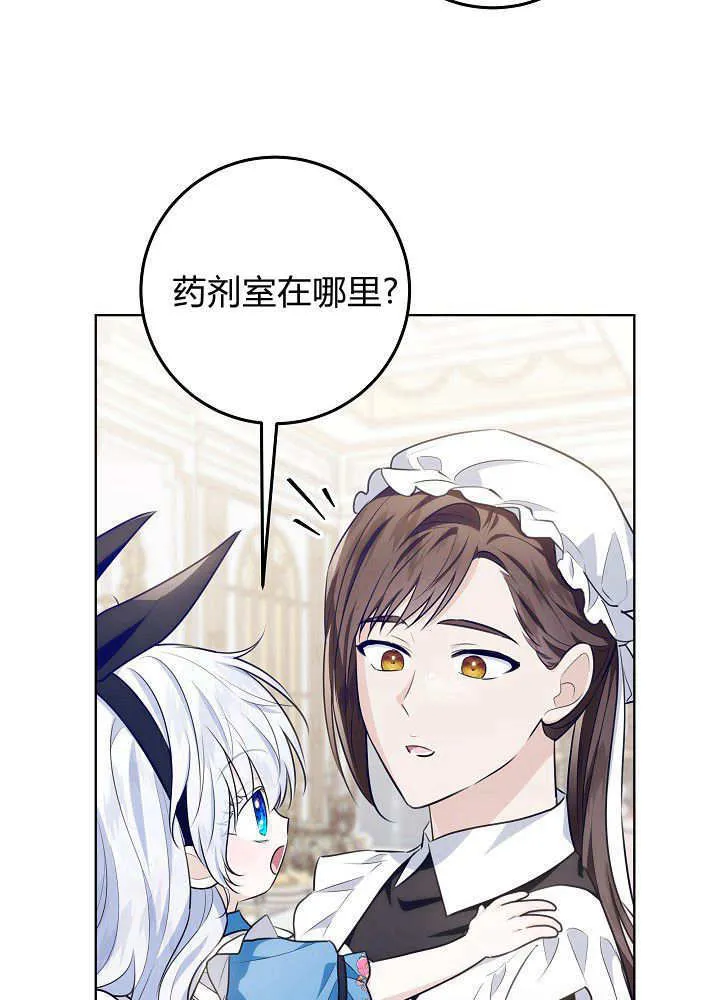 第14话 第55页