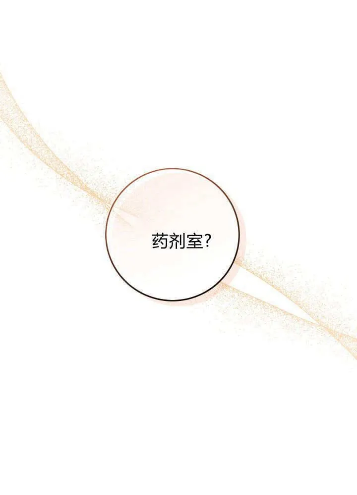 第14话 第57页