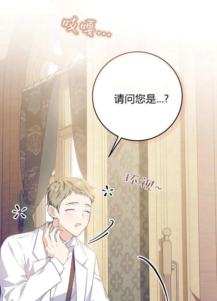 第14话 第58页