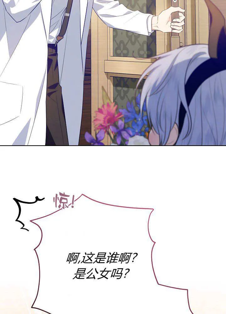 第14话 第59页