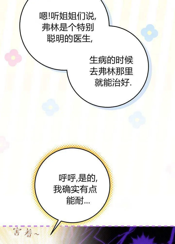 第14话 第63页