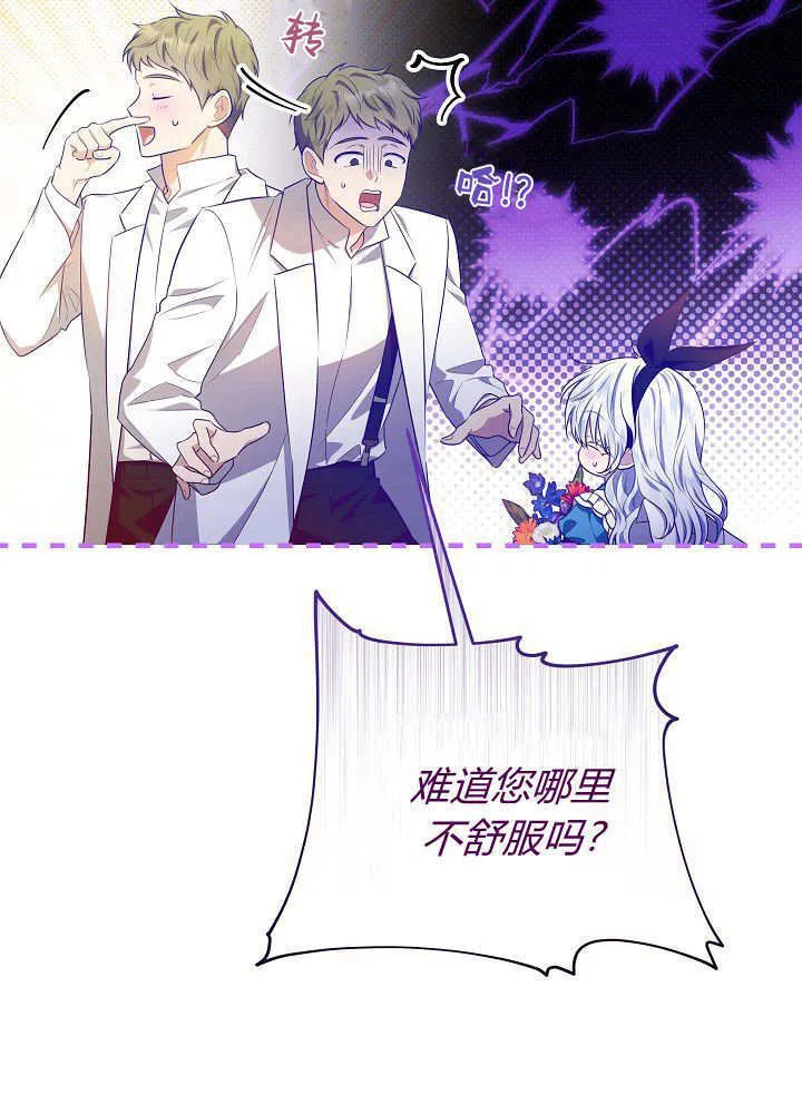第14话 第64页
