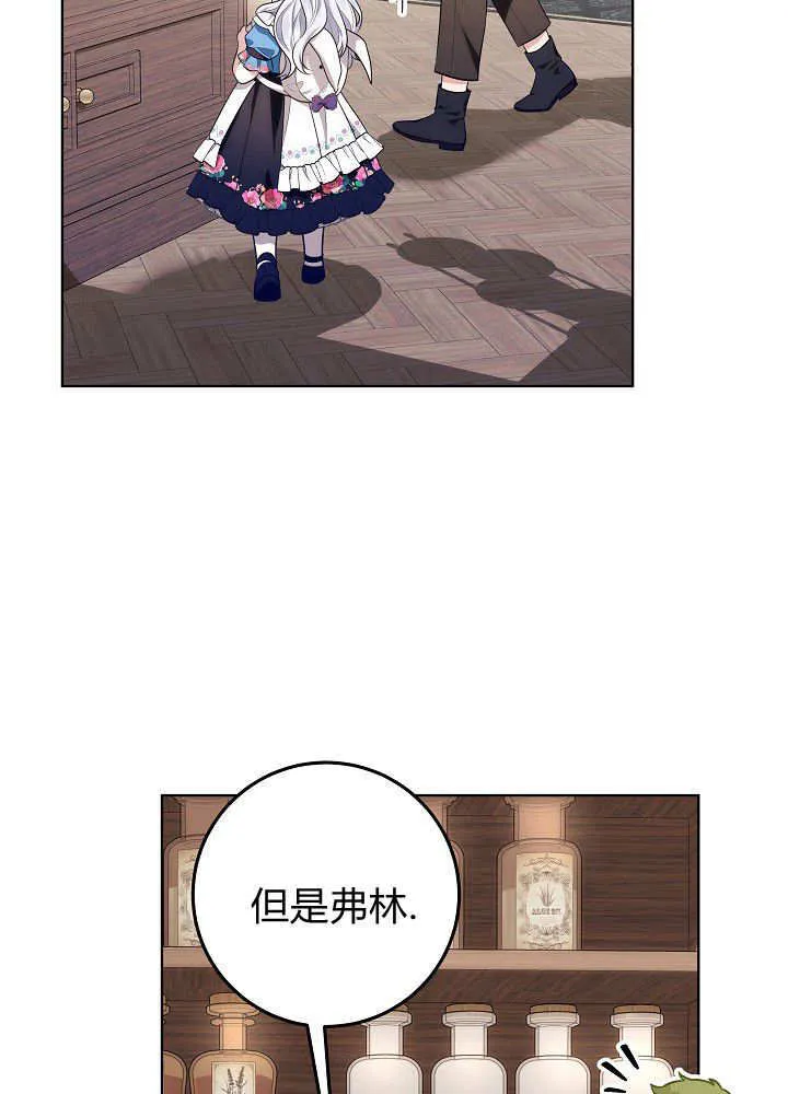 第14话 第69页