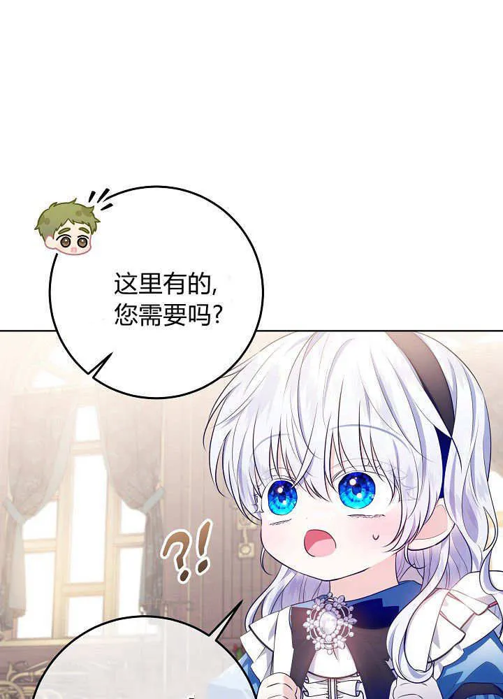 第14话 第73页