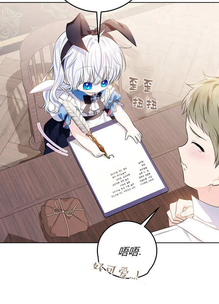 第14话 第83页