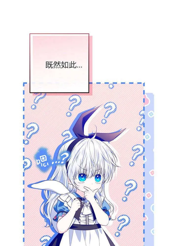 第14话 第88页