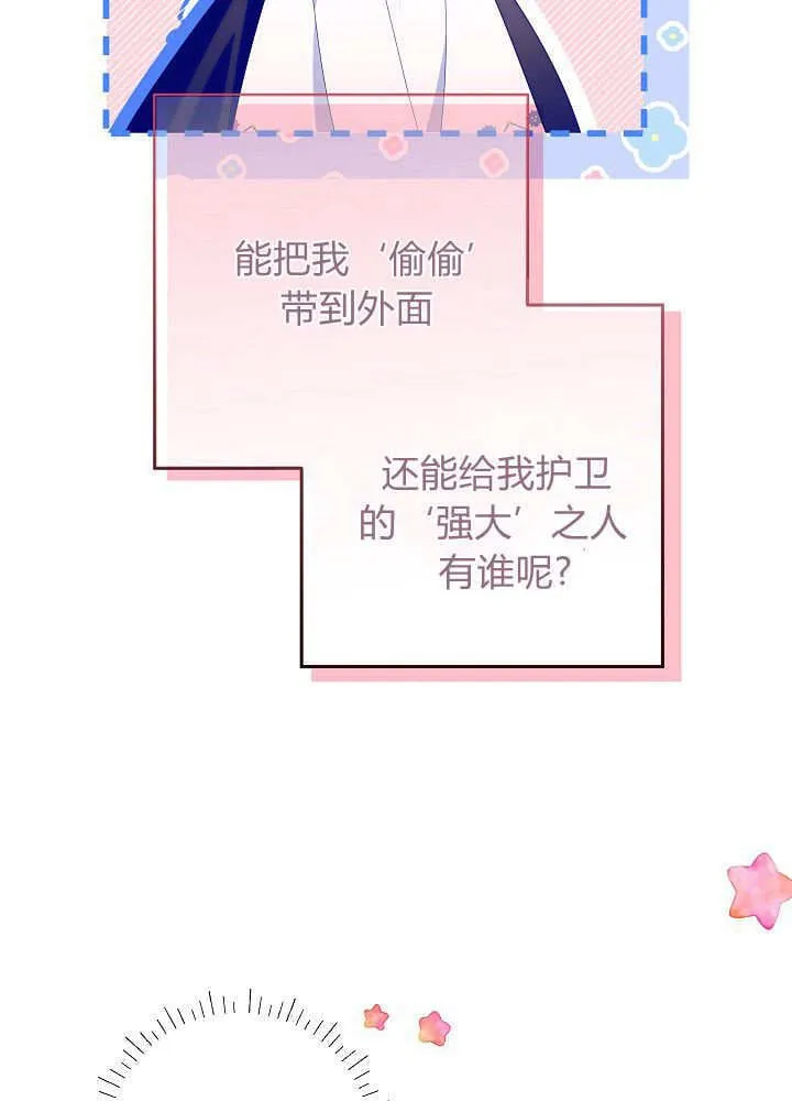 第14话 第89页