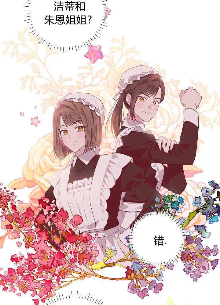 第14话 第90页