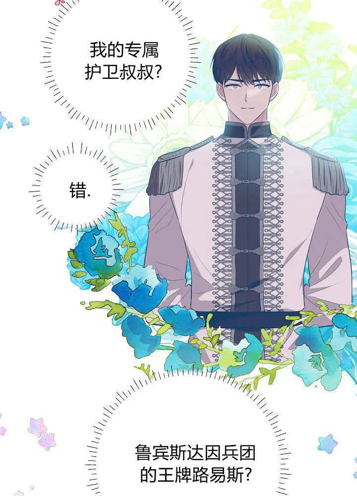 第14话 第91页