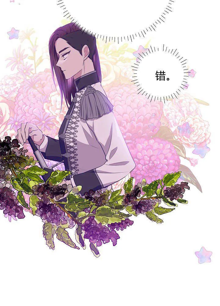 第14话 第92页