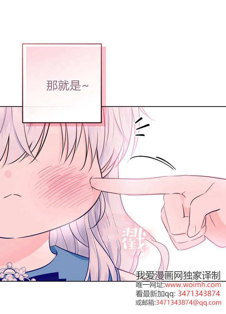第14话 第93页