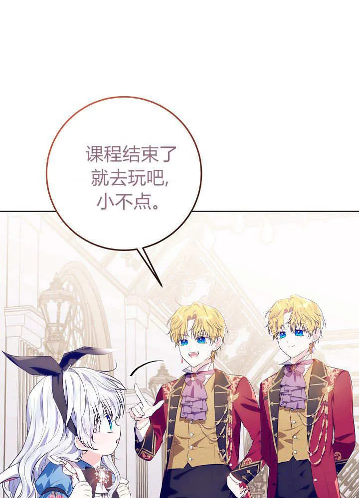 第14话 第94页