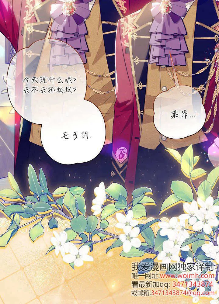 第14话 第98页