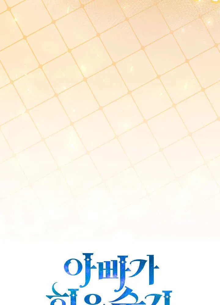 第14话 第99页
