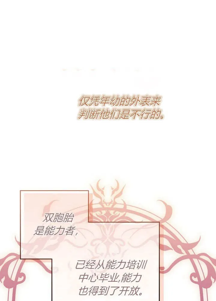 第15话 第1页