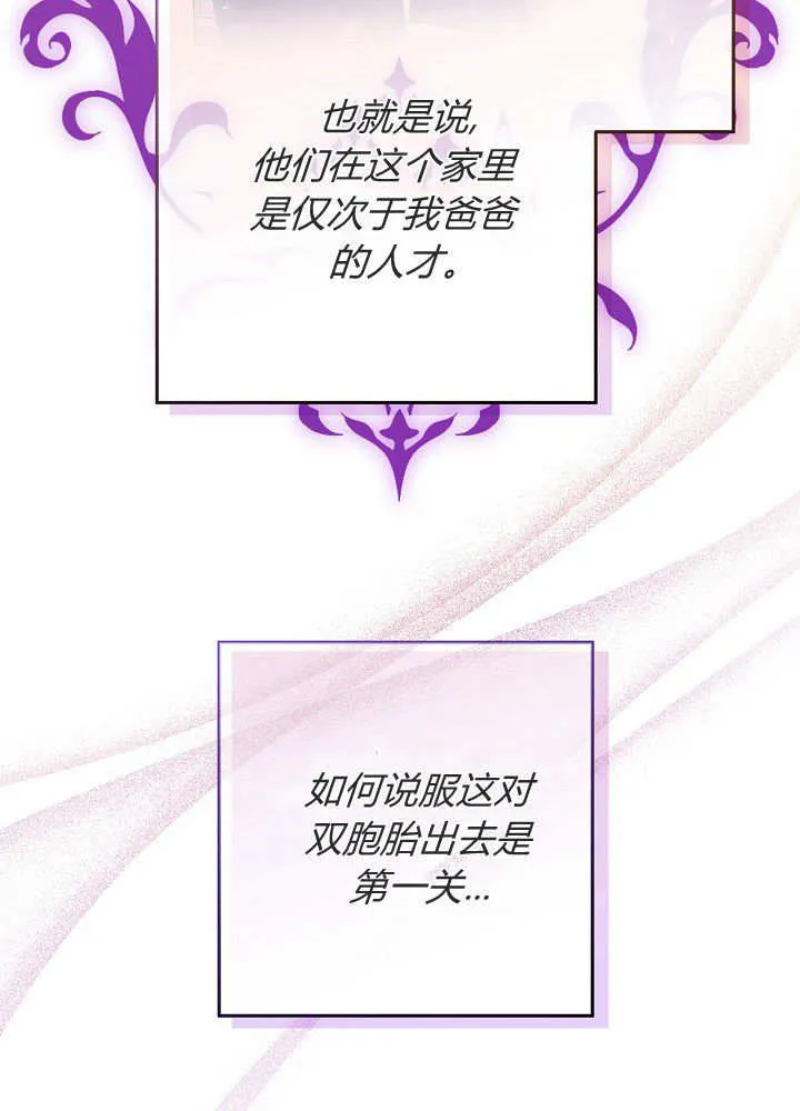 第15话 第3页