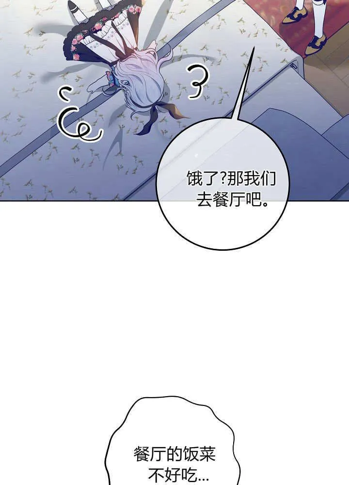 第15话 第5页