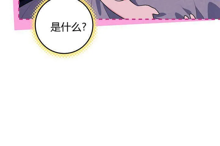 第15话 第8页