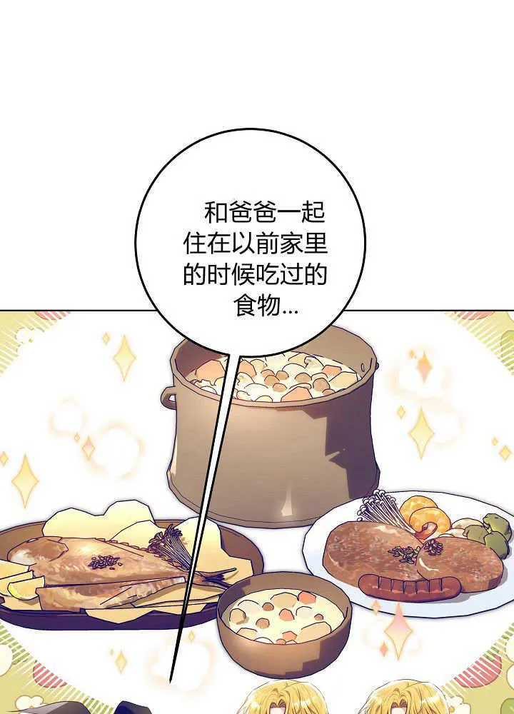 第15话 第9页