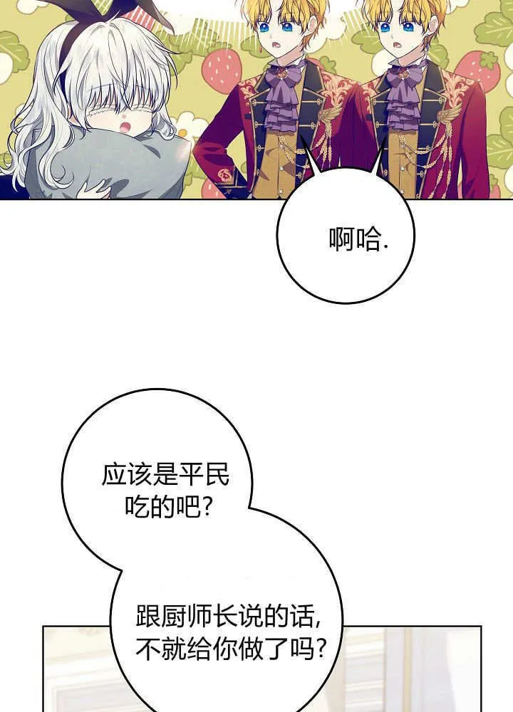 第15话 第10页