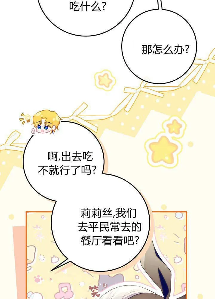 第15话 第12页