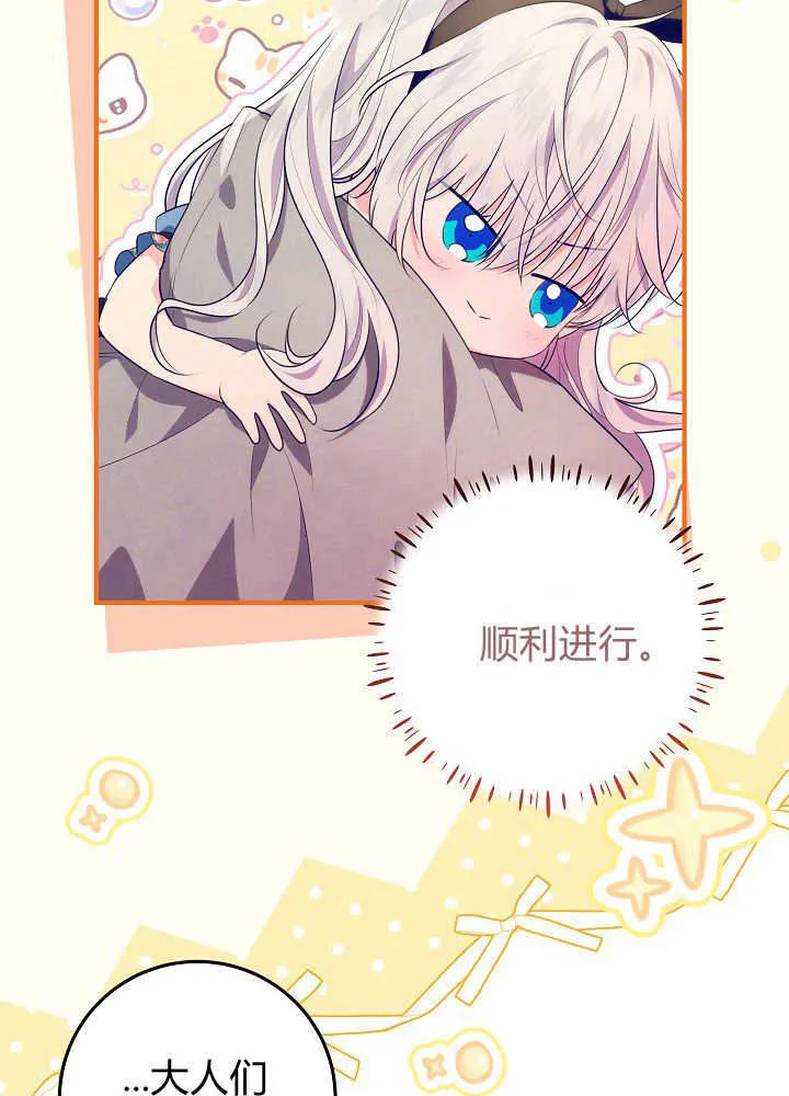 第15话 第13页