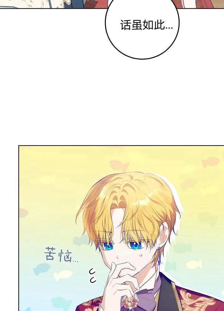 第15话 第15页