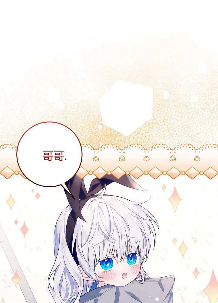 第15话 第17页