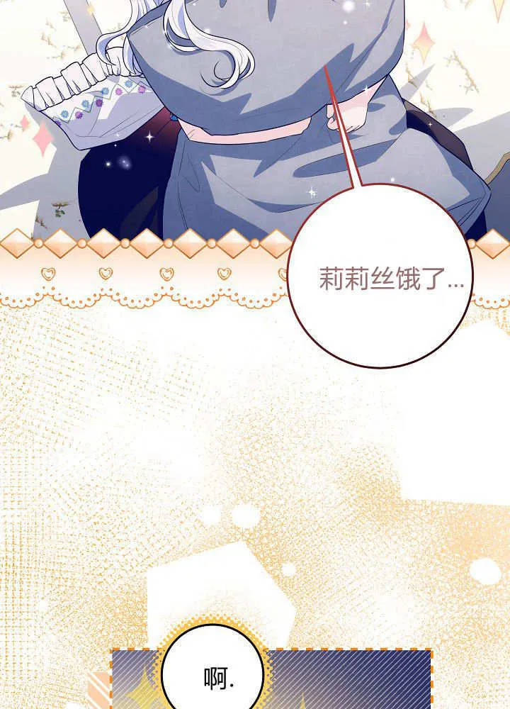第15话 第18页