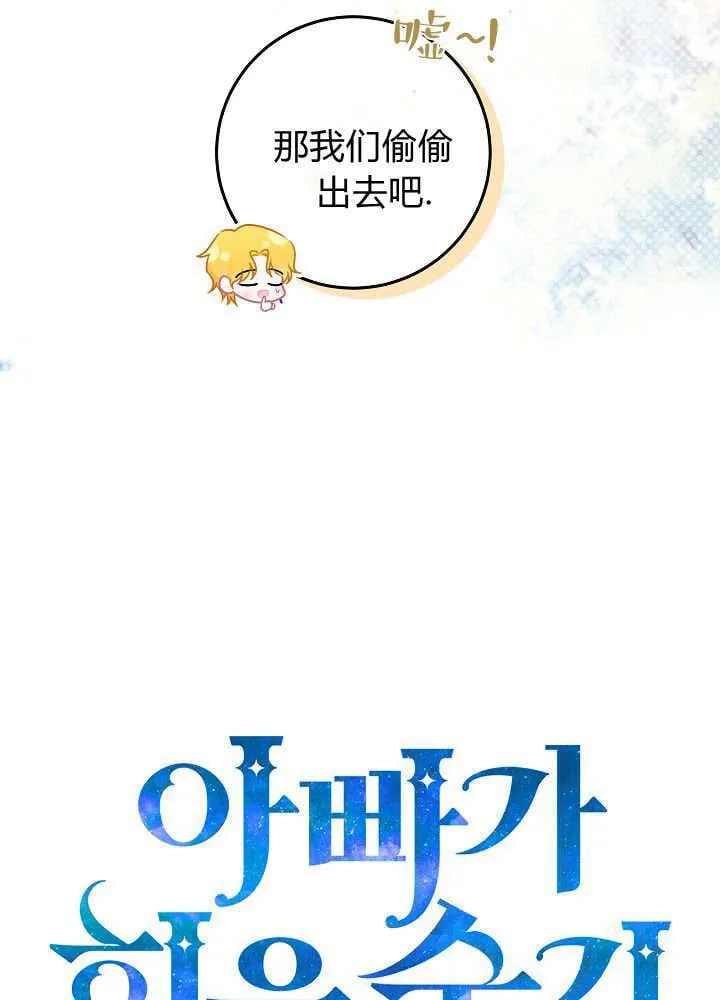 第15话 第20页