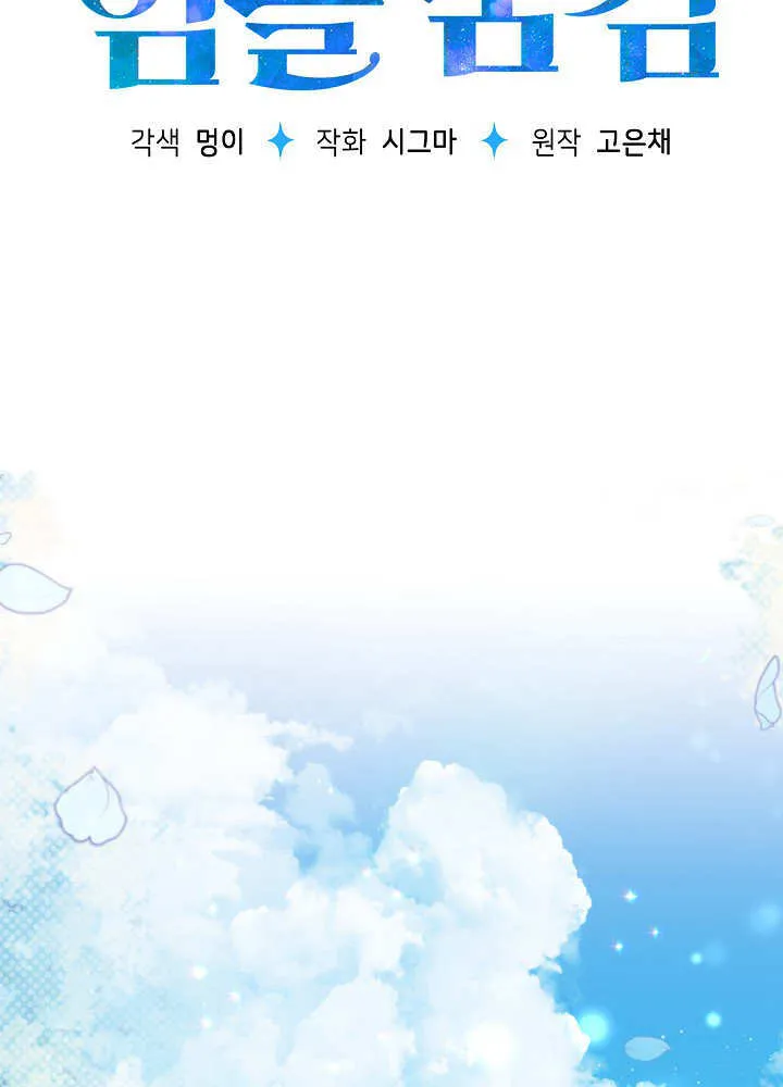 第15话 第21页