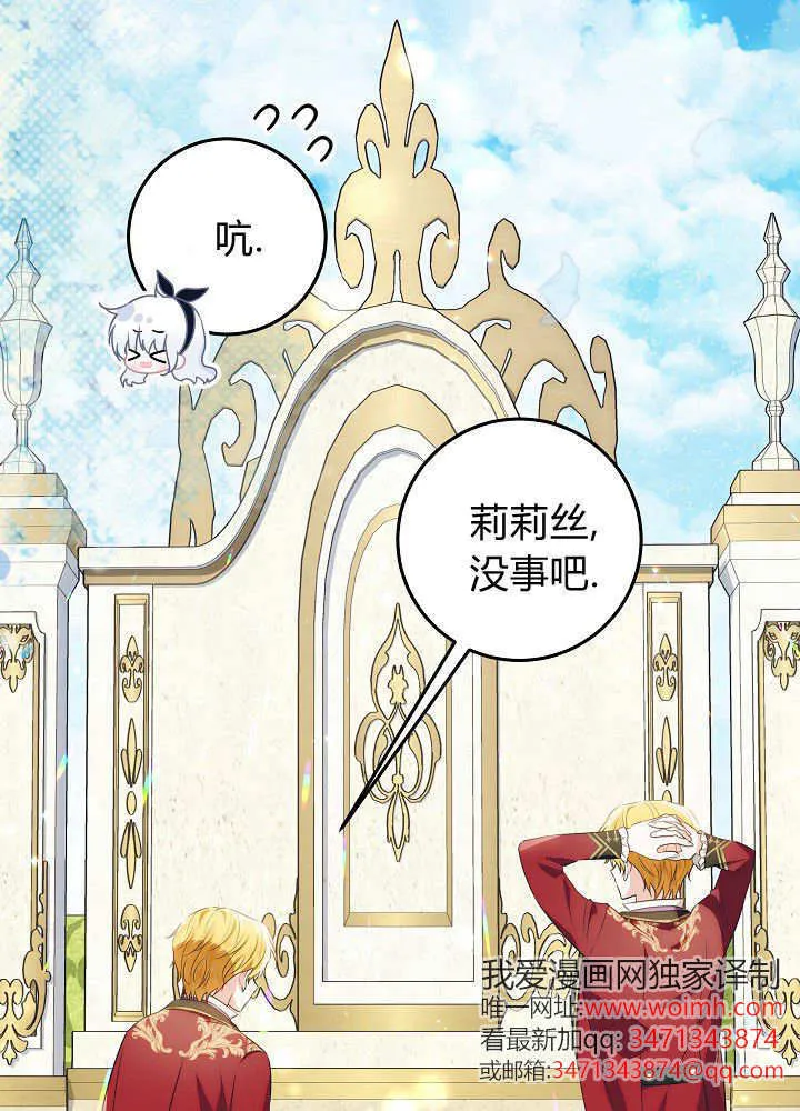 第15话 第22页