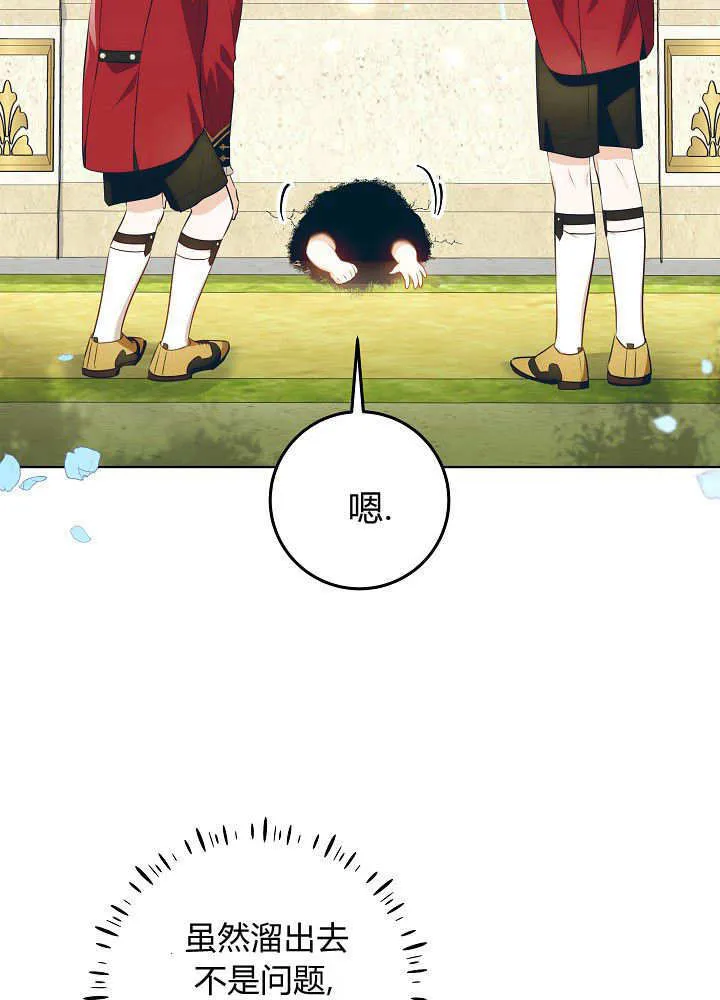 第15话 第23页