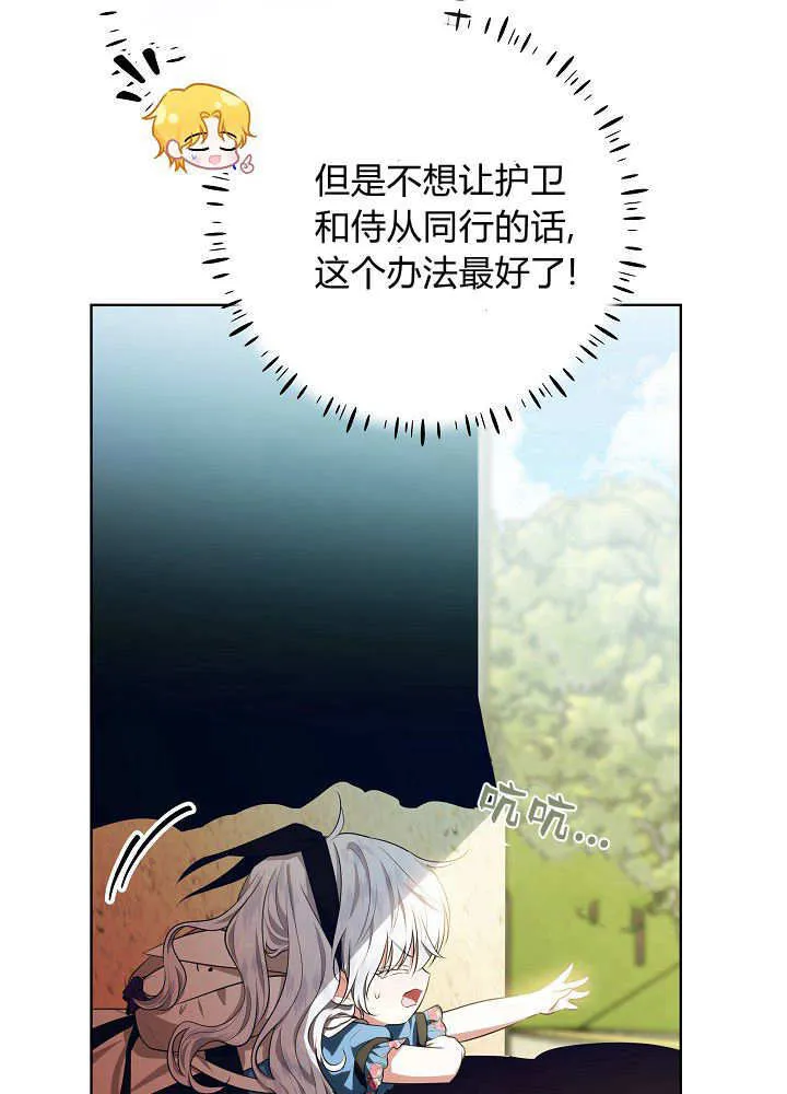 第15话 第24页