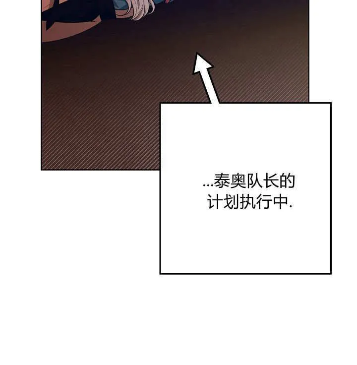 第15话 第25页