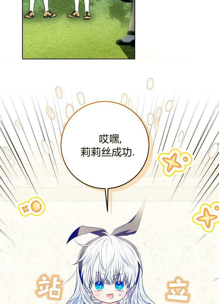 第15话 第27页