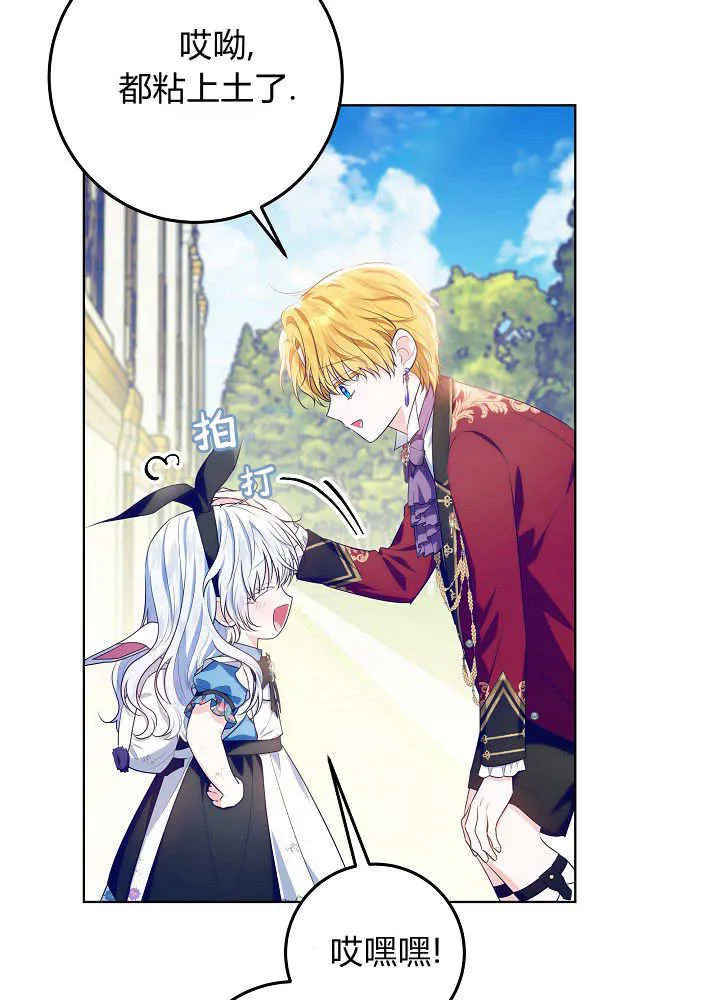 第15话 第29页