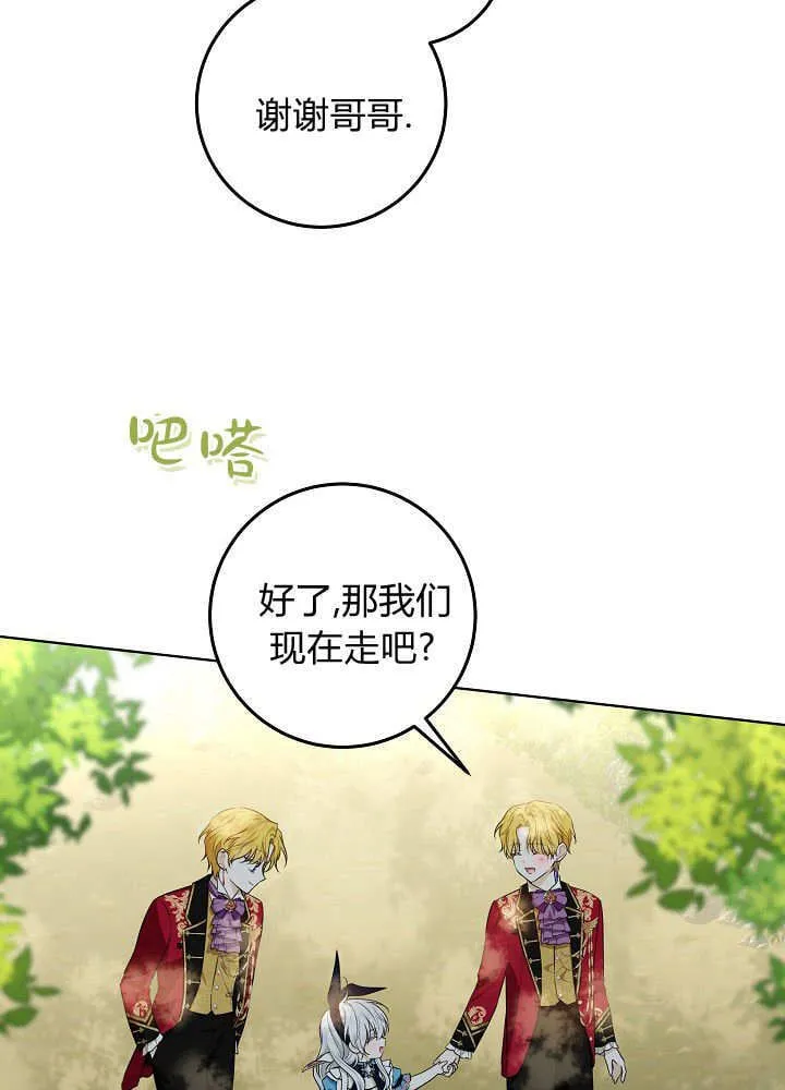 第15话 第30页